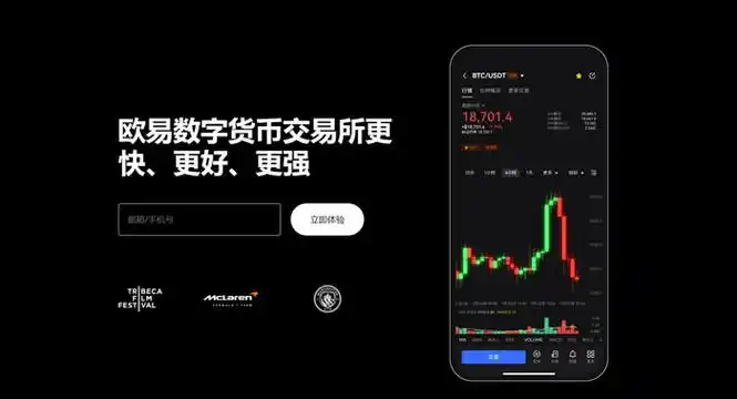 NO钱包APP官网平台展示图